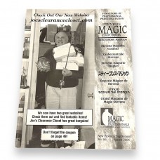 Steven's Magic Emporium Merchandise Magalog - March 2004