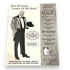Steven's Magic Emporium Merchandise Magalog - April 2003